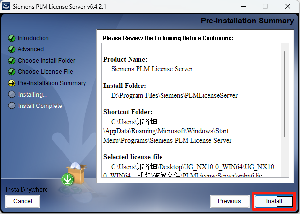 UG NX10.0 详细安装教程+软件安装包获取