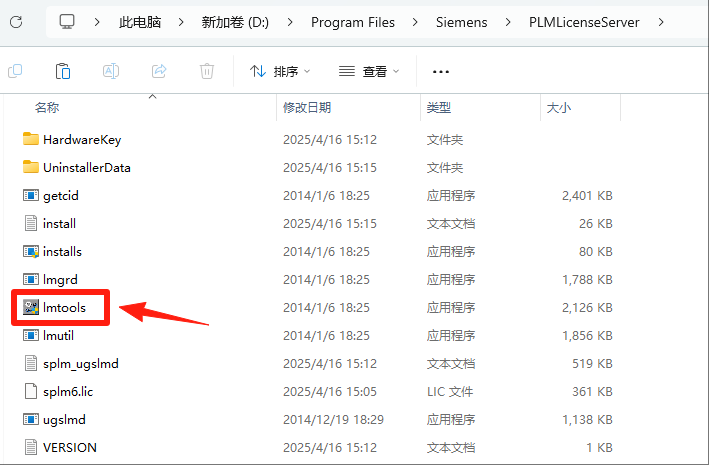 UG NX10.0 详细安装教程+软件安装包获取