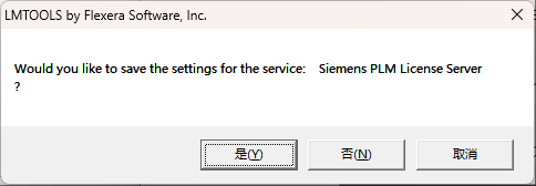 UG NX10.0 详细安装教程+软件安装包获取