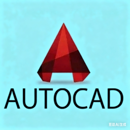 Auto CAD
