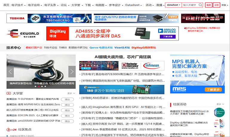 中国机械工业标准服务网