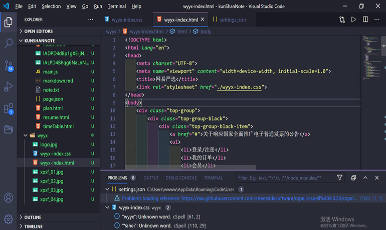 Visual Studio Code