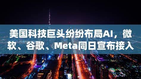 2025年7月中旬工业科技最新资讯汇总