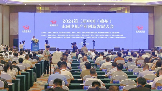 2025年7月中旬工业科技最新资讯汇总