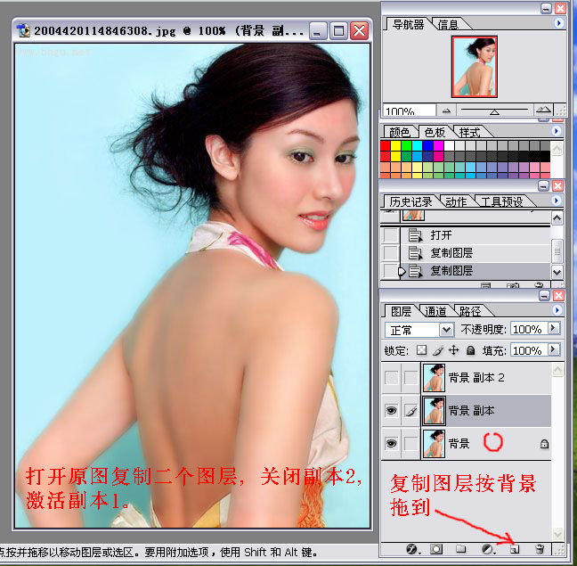 【PhotoShop十大抠图教程一】单色背景抠黑发详细教程