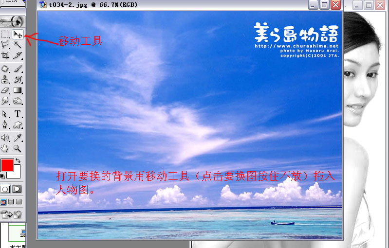 【PhotoShop十大抠图教程一】单色背景抠黑发详细教程