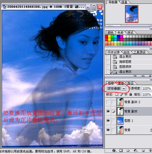 【PhotoShop十大抠图教程一】单色背景抠黑发详细教程
