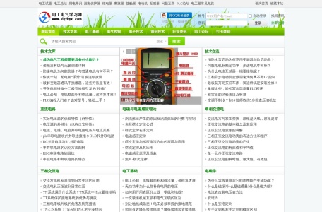 电工电气学习网
