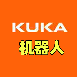 KUKA机器人离线编程仿真软件