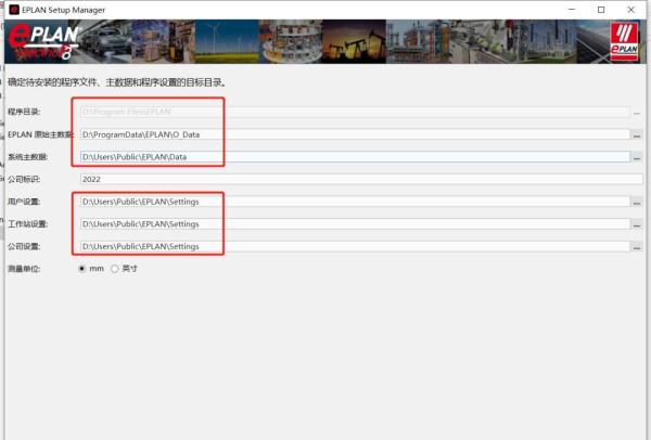 EPLAN这样还卸载不干净？建议把Eplan焊在电脑里！