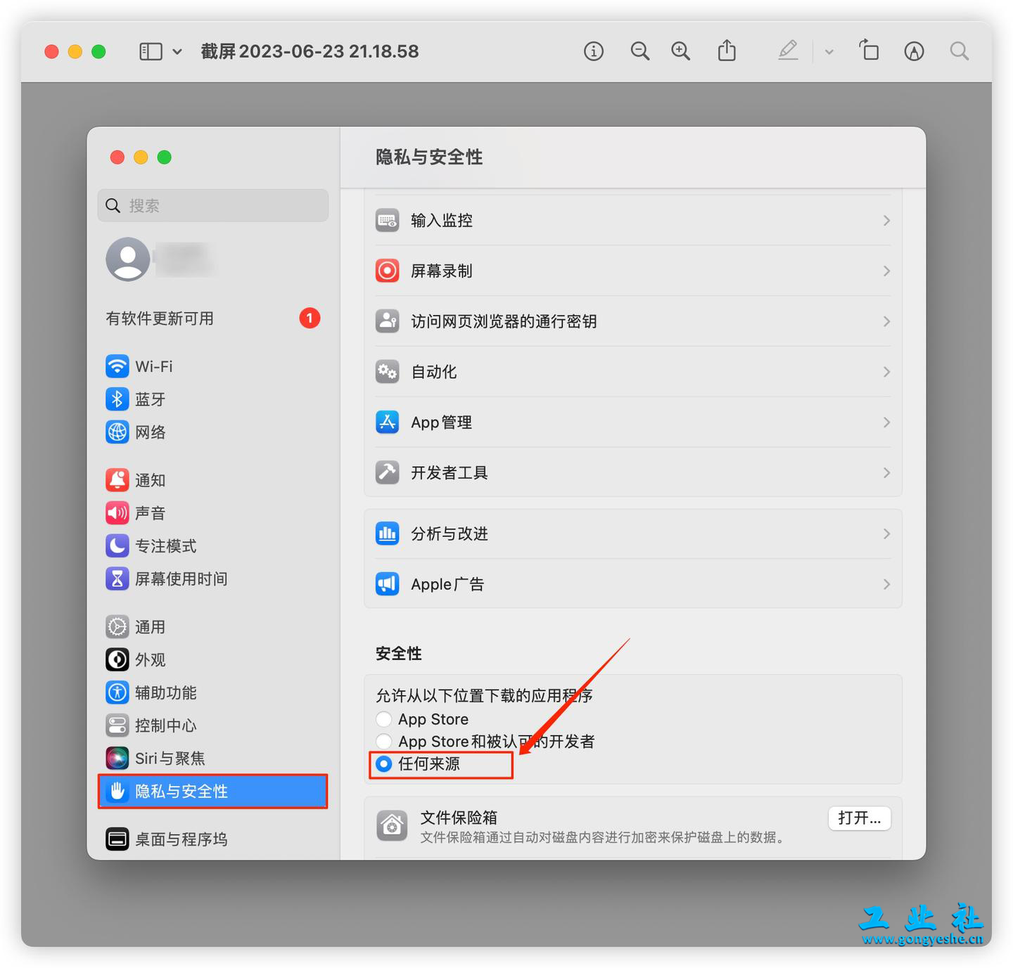 Mac开启【任何来源】权限 | 解决软件安装报错
