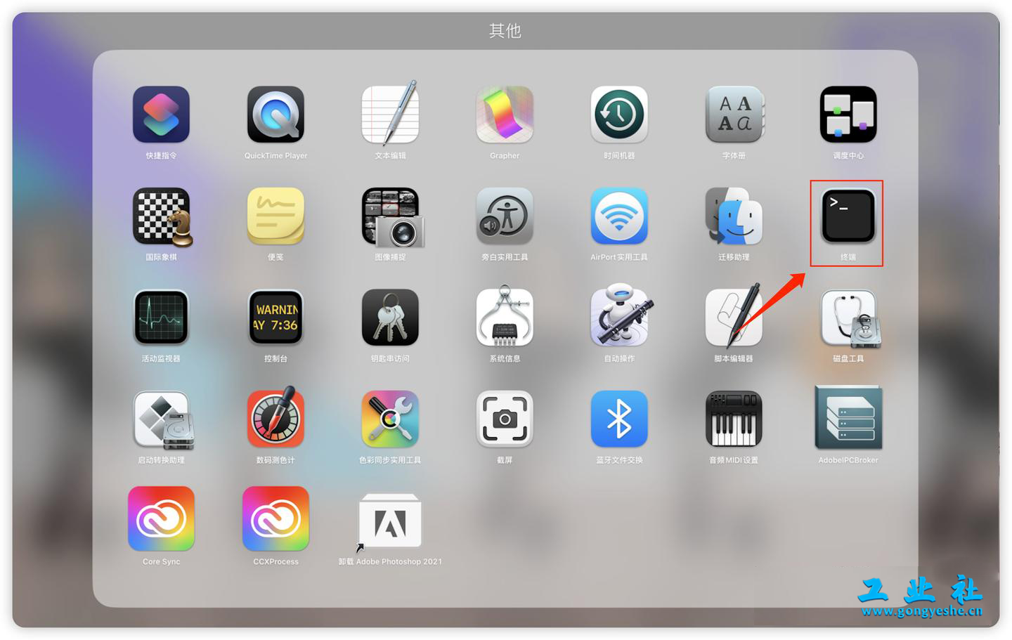 Mac开启【任何来源】权限 | 解决软件安装报错