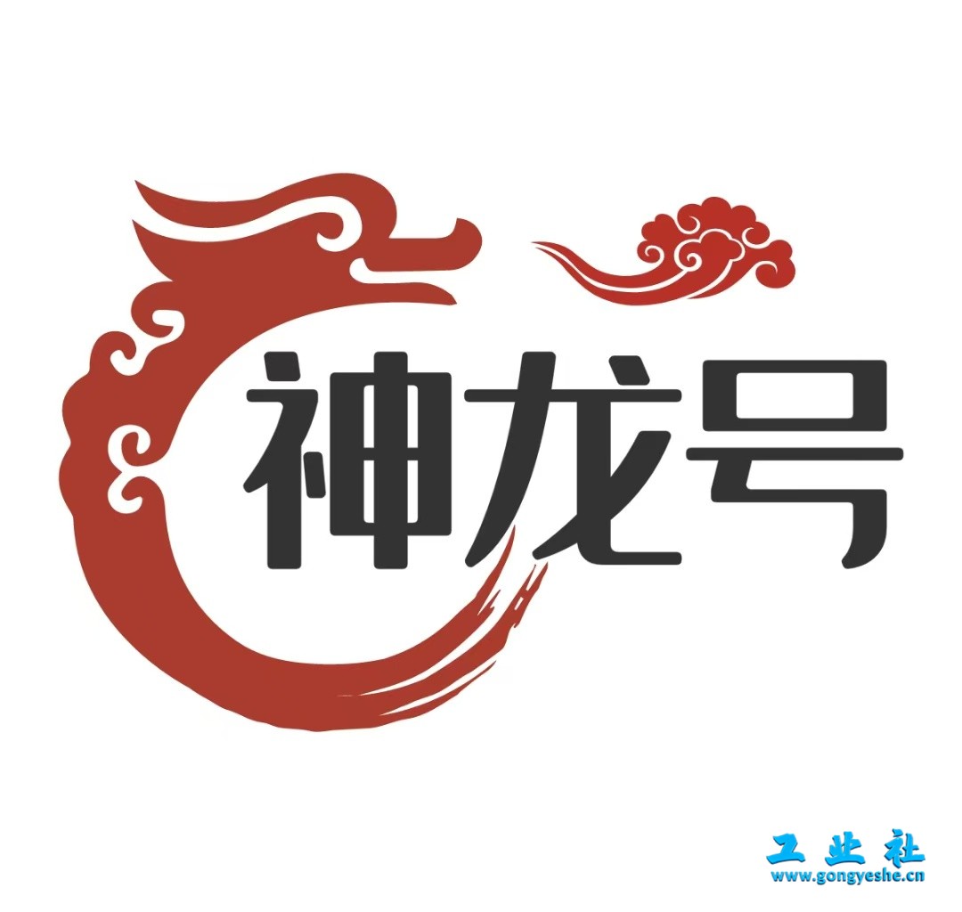 神龙号 – 工业产品分类信息网络服务平台