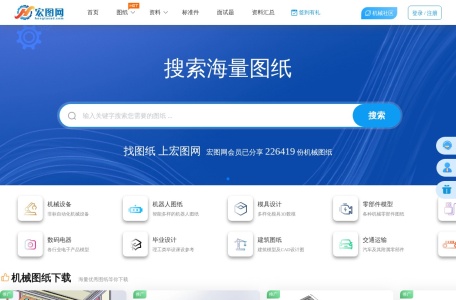 宏图网