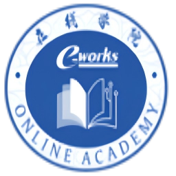 走进e-works在线学院，系统掌握智能制造与工业软件知识