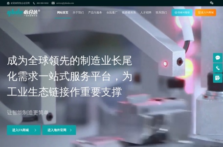怡合达是谁:一站式自动化零部件平台如何助力制造升级