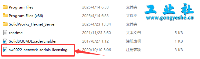SolidWorks2022安装教程+安装包获取