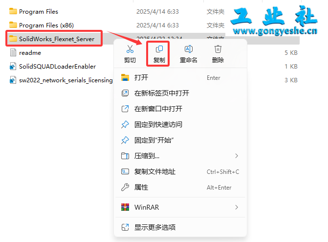 SolidWorks2022安装教程+安装包获取