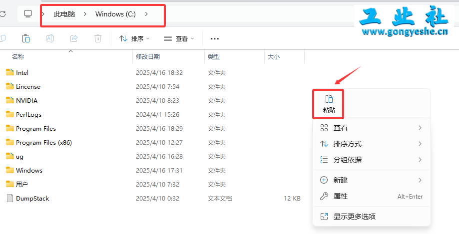 SolidWorks2022安装教程+安装包获取