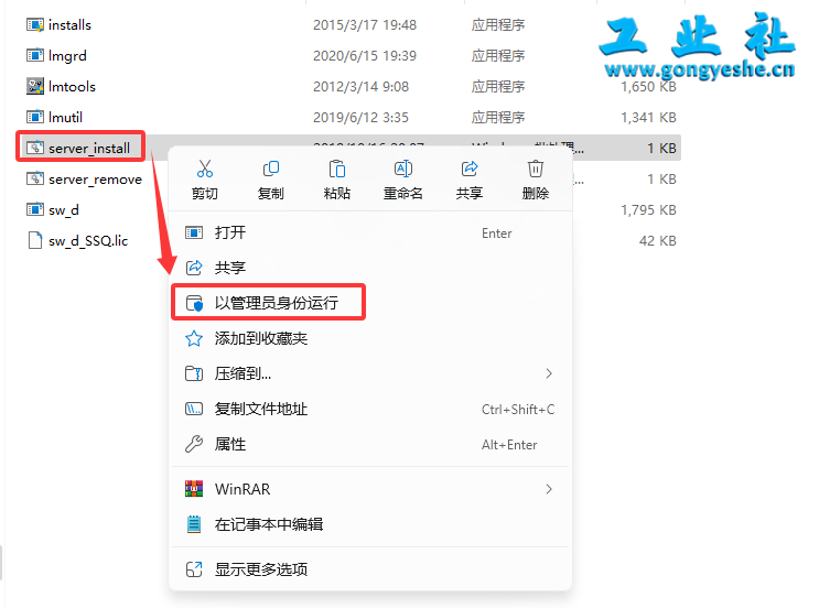 SolidWorks2022安装教程+安装包获取