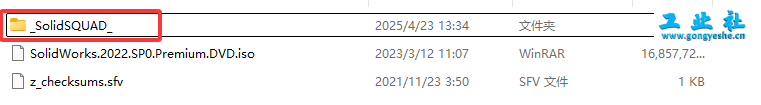 SolidWorks2022安装教程+安装包获取