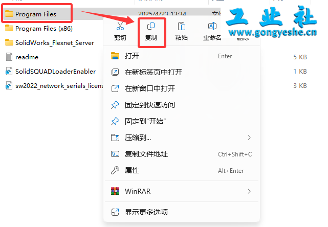 SolidWorks2022安装教程+安装包获取