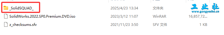 SolidWorks2022安装教程+安装包获取