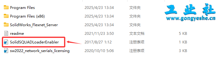 SolidWorks2022安装教程+安装包获取