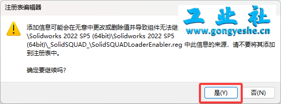 SolidWorks2022安装教程+安装包获取