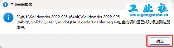 SolidWorks2022安装教程+安装包获取