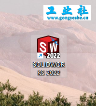 SolidWorks2022安装教程+安装包获取