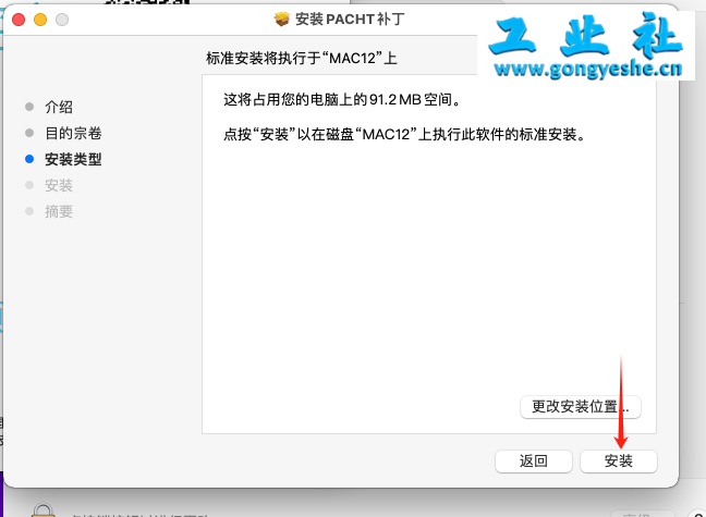 Photoshop（PS）2025 （MAC版）软件详细安装教程+完整安装包