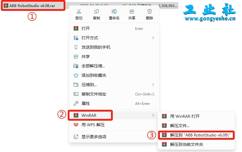 【工业机器人仿真软件】ABB Robotstudio6.08机器人离线编程软件安装图文教程+安装包【工业机器人仿真软件】