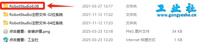 【工业机器人仿真软件】ABB Robotstudio6.08机器人离线编程软件安装图文教程+安装包【工业机器人仿真软件】