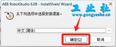 【工业机器人仿真软件】ABB Robotstudio6.08机器人离线编程软件安装图文教程+安装包【工业机器人仿真软件】