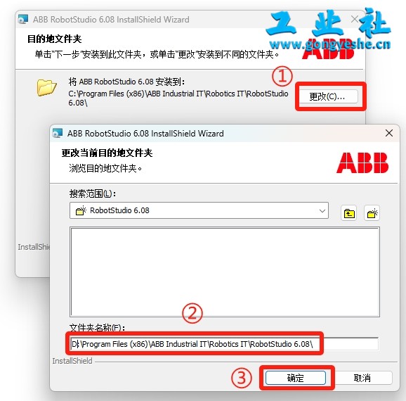 【工业机器人仿真软件】ABB Robotstudio6.08机器人离线编程软件安装图文教程+安装包【工业机器人仿真软件】