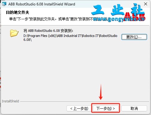 【工业机器人仿真软件】ABB Robotstudio6.08机器人离线编程软件安装图文教程+安装包【工业机器人仿真软件】