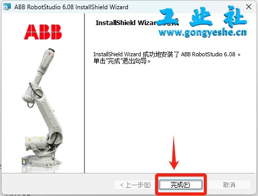 【工业机器人仿真软件】ABB Robotstudio6.08机器人离线编程软件安装图文教程+安装包【工业机器人仿真软件】