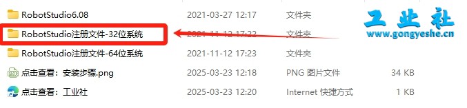 【工业机器人仿真软件】ABB Robotstudio6.08机器人离线编程软件安装图文教程+安装包【工业机器人仿真软件】