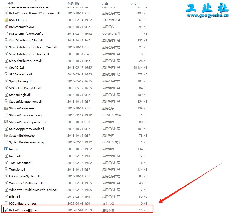 【工业机器人仿真软件】ABB Robotstudio6.08机器人离线编程软件安装图文教程+安装包【工业机器人仿真软件】