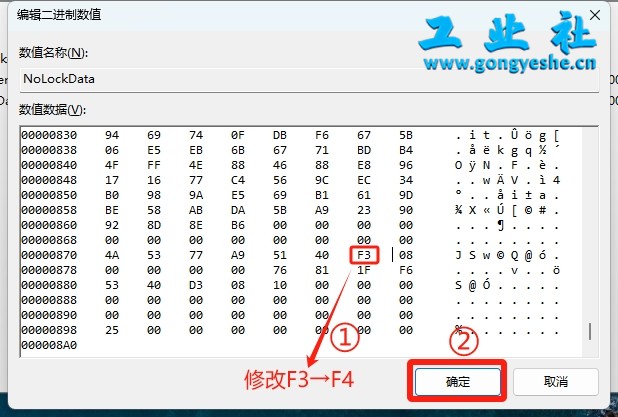 【工业机器人仿真软件】ABB Robotstudio6.08机器人离线编程软件安装图文教程+安装包【工业机器人仿真软件】