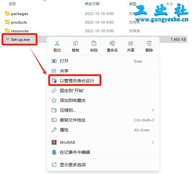 Adobe Premiere2023详细安装教程+完整安装包