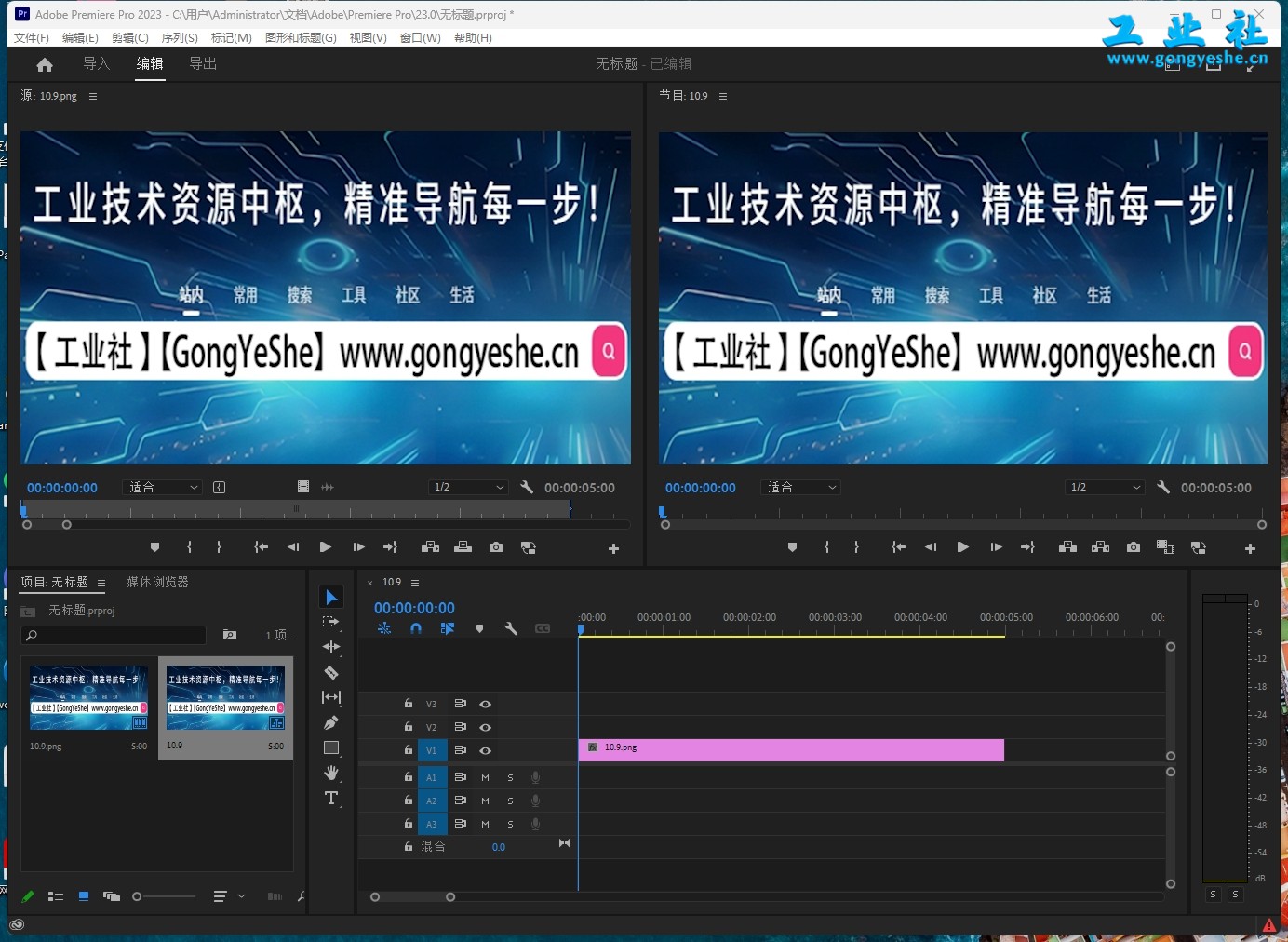 Adobe Premiere2023详细安装教程+完整安装包