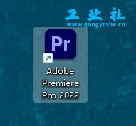 Adobe Premiere2022详细安装教程+完整安装包