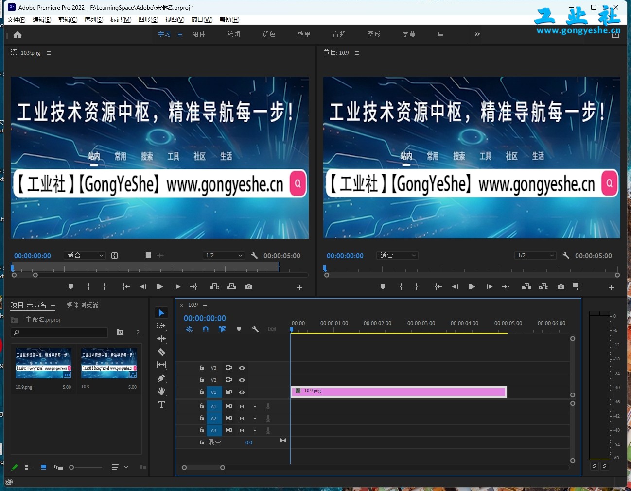 Adobe Premiere2022详细安装教程+完整安装包