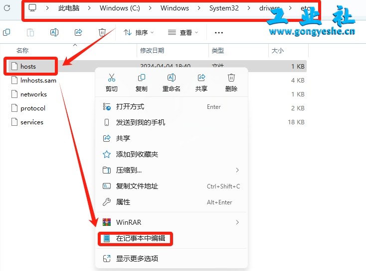 EPLAN Electric2022详细安装教程+开心版安装包