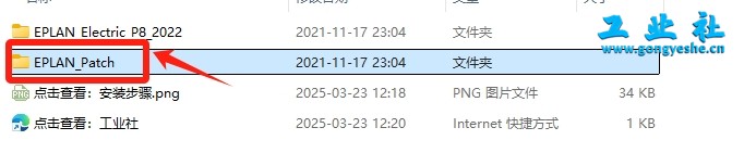 EPLAN Electric2022详细安装教程+开心版安装包