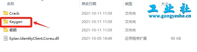 EPLAN Electric2022详细安装教程+开心版安装包
