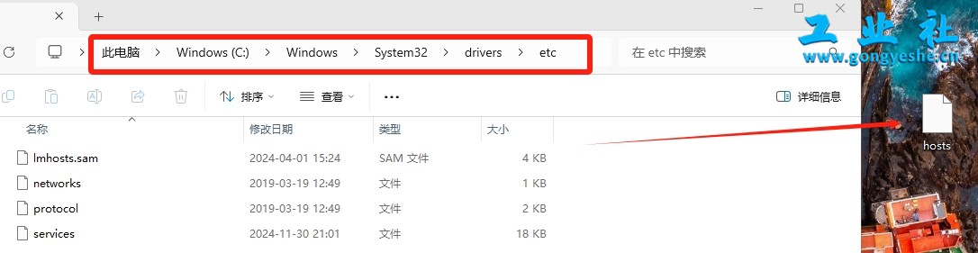 EPLAN Electric2024详细安装教程+开心版安装包