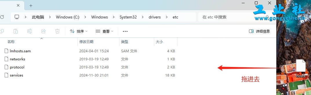 EPLAN Electric2024详细安装教程+开心版安装包